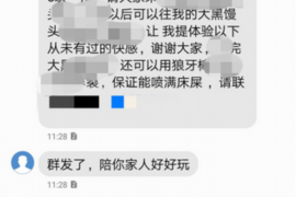 跟客户讨要债款的说话技巧